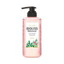 ビオリス(BIOLISS) ボタニカル シャンプー スリークストレート 480ml コーセーコスメポート(KOSE COSMEPORT)