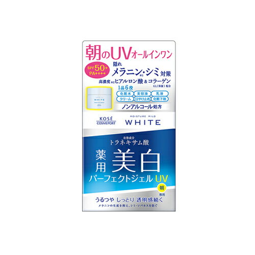 ѡեȥ UV 90g ⥤奢ޥ ۥ磻 (MOISTURE MILD WHITE) ݡ(KOSE...