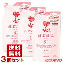 アラウ.(arau) 泡せっけんシャンプー つめかえ用 450ml×3個セット サラヤ(SARAYA) 【送料込】【今だけSALE】
