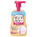 ビゲン(Bigen) ポンプカラー 専用ポンプ ホーユー(hoyu) ヘアカラー 容器 (※中身は別売りです)