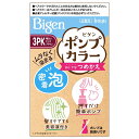 ビゲン(Bigen) ポンプカラー つめかえ 3PK 明るいピンクブラウン ホーユー(hoyu) 白髪染め 泡タイプ