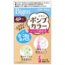 ビゲン(Bigen) ポンプカラー つめかえ 4P ピュアブラウン ホーユー(hoyu) 白髪染め 泡タイプ