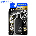 デ オウ(デオウ De Ou) 薬用クレンジングウォッシュ つめかえ用 420ml ロート製薬(ROHTO)