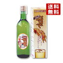 玄米発酵アミノ酸調味料 はなまるママ 720ml【送料無料】