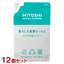 ミヨシ石鹸(MIYOSHI) 暮らしの重曹せっけん エリそで泡スプレー つめかえ用 230mL×12個セット【送料無料(北海道除く)】