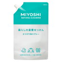 ミヨシ石鹸(MIYOSHI) 暮らしの重曹せっけん エリそで 泡スプレー スパウト 600mL