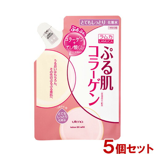 ウテナ ラムカ ぷる肌化粧水 とてもしっとり つめかえ用 180ml×5個セット Lamuca utena 送料無料