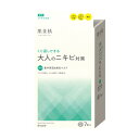 大人のニキビ対策 集中保湿＆美白マスク 7枚入 肌美精(HADABISEI) クラシエ(Kracie)【今だけ限定SALE】