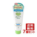 牛乳石鹸 無添加トリートメント さらさら 180g×7個セット カウブランド(COW)【送料無料】