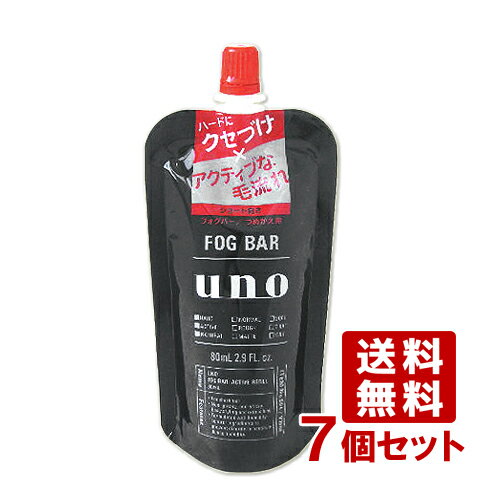 ウーノ フォグバー がっちりアクティブ つめかえ用 80mL×7個セット uno ファイントゥデイ資生堂(Fine Today SHISEIDO)【送料無料】