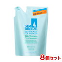 シーブリーズ(SEA BREEZE) 薬用 ボディシャンプー C クール＆デオドラント つめかえ用 400mL×8個セット ファイントゥデイ【送料込】