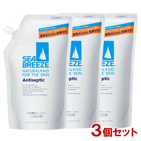 シーブリーズ(SEA BREEZE) 全身薬用ローション つめかえ用 700mL×3個セット ファイントゥデイ(Fine Today) 【送料込】