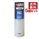 HG スーパーハードスプレーa 230g×5個セット スタイリングスプレー HG SUPERHARD ファイントゥデイ資生堂(Fine Today SHISEIDO) 送料込