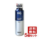 HG スーパーハードミストa HG SUPERHARD 150g×5個セット ファイントゥデイ資生堂(Fine Today SHISEIDO)【送料無料】