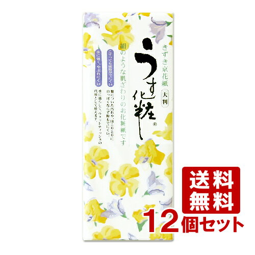 新鮮なちり紙 花 最高の花の画像 新鮮なちり紙 花 最高の花の画像