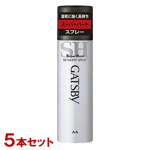 ギャツビー(GATSBY) セット＆キープ スプレー スーパーハード 180g×5個セット マンダム(mandom) 【送料込】