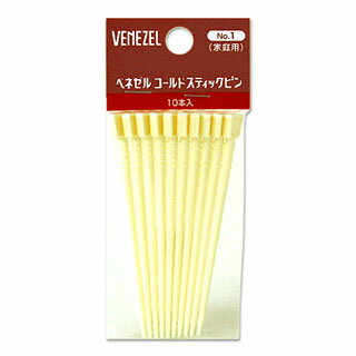 ベネゼル(VENEZEL) ホームパーマ コールドスティックピン 10本入 パーマ 自宅 お家 自分で セルフパー..