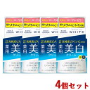 モイスチュアマイルド ホワイト 薬用 クリーム 55g×4個セット MOISTURE MILD WHITE コーセーコスメポート(KOSE COSMEPORT)...