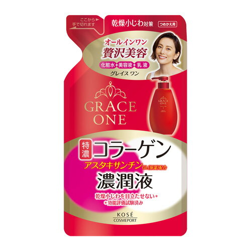 濃潤液 つめかえ用 200ml グレイスワ