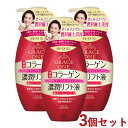 3個セット 濃潤リフト液 オールインワン 保湿液 230mL グレイスワン(GRACE ONE) コーセーコスメポート(KOSE COSMEPORT)【送料込】