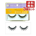 コージー アイラッシュ メロウタイプ 11-01 1組×3個セット MELLOW TYPE EYELASH KOJI【送料無料(北海道除く)】