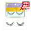 コージー アイラッシュ メロウタイプ 11-05×3個セット MELLOW TYPE EYELASH KOJI【送料無料(北海道除く..