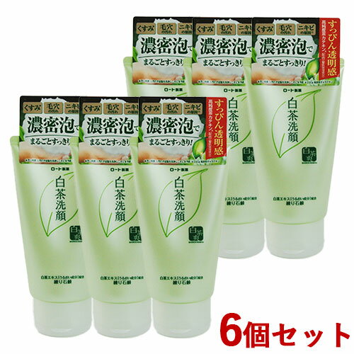 6個セット 白茶爽(しろちゃそう) 白茶練り石鹸 (洗顔料) 120g ロート製薬(ROHTO)【送 ...