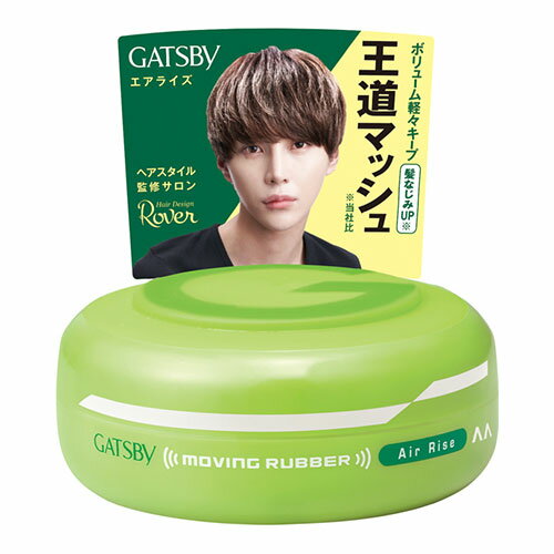 ギャツビー(GATSBY) ムービングラバー エアライズ 80g ヘアワックス マンダム(mandom)