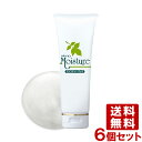モイスチャー(Moisture) パック 120g×6個セット <はがすタイプ> ウテナ(utena)【送料無料(北海道除く)】