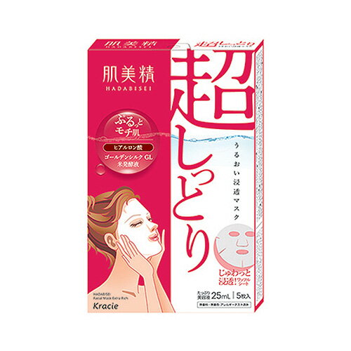 肌美精 うるおい浸透マスク 超しっとり 5枚入(美容液25mL/1枚) シートパック シートマスク はだびせい HADABISEI クラシエ(Kracie)【今だけ限定セール】