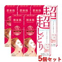 5個セット 肌美精(HADABISEI) うるおい浸透マスク（超しっとり） 5枚入(美容液25mL/1枚) クラシエ(Kracie)