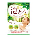 牛乳石鹸 カウブランド お湯物語 贅沢泡とろ 入浴料 ヒーリングフォレストの香り 30g COW
