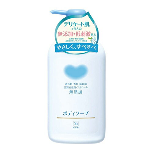 牛乳石鹸 カウブランド 無添加ボディソープ 550ml COW