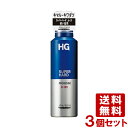 HG スーパーハードムース 硬い髪用 180g×3個セット HG SUPERHARD ファイントゥデイ資生堂(Fine Today SHISEIDO)【送料無料(北海道除く)】