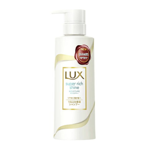 ラックス(LUX) スーパーリッチモイスチャー シャンプー ポンプ 260g ユニリーバ(Unilever)