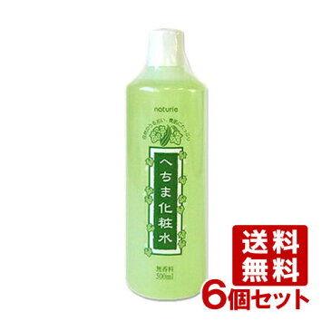 イミュ ナチュリエ ローション H へちま化粧水 へちまの化粧水 500ml×6個セット naturie imju【送料無料】