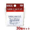 楽天コスメボックス30個セット ベネゼル（VENEZEL） コールドペーパー 80枚入 パーマ 自宅 お家 自分で セルフパーマ ダリヤ（DARIYA）【送料込】