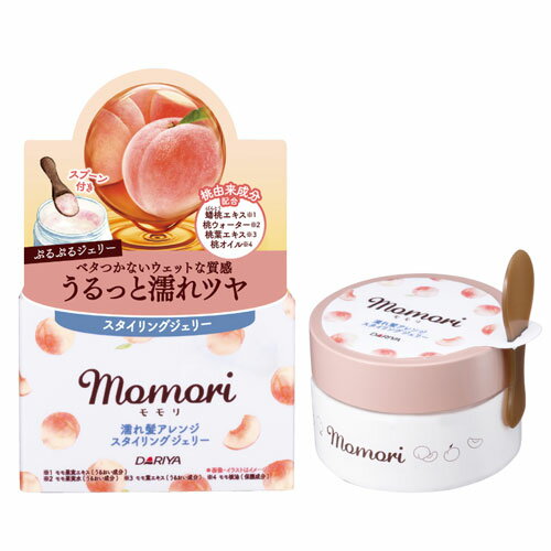 濡れ髪アレンジ スタイリングジェリー モモリ(momori) 100g ダリヤ(DARIYA)