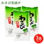 津江で育ったわさび わさび茶漬け 5食分(27.5g)×3 ワサビ 山葵 ご飯のお供 お茶漬け 個包装 つえエーピ..