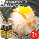 5%還元 まるはら醤油 柚子ぽん酢 360ml×3【送料無料】