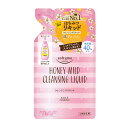 ソフティモ クレンジングリキッド ハニーマイルド 詰替用 200ml つめかえ 詰め替え softymo コーセーコスメポート(KOSE COSMEPORT)