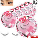 コージー スプリングハート アイラッシュ 02 ナチュラルキュート×6個セット つけまつげ KOJI Spring heart EYELASH【メール便送料無料】