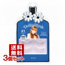 益若つばさプロデュース コージー ドーリーウインク アイラッシュ No.21 シークレットガール 2ペア×3個セット DollyWink KOJI【送料無料(北...