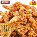 5%還元 添加物不使用 プレミアム とりかわサクサク揚げ しょうゆ味 30g 国産鶏皮&米油使用 唐揚げ スナックおつまみ 大分からあげ