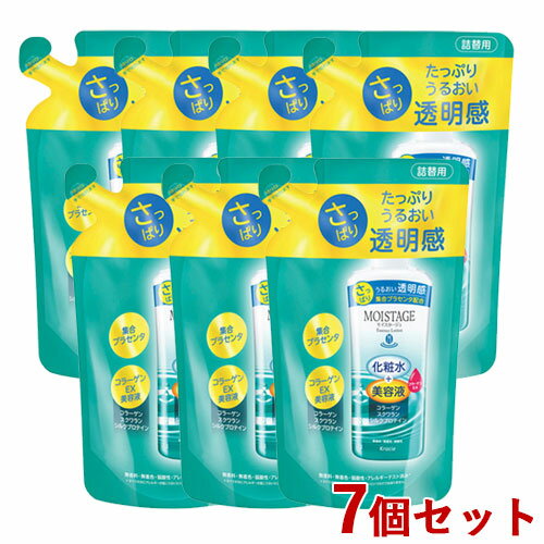 7個セット さっぱり 保湿化粧水 詰替用 モイスタージュ(MOISTAGE) エッセンスローション(Sb) 200ml クラシエ(Kracie)【送料込】【今だけ限定SALE】