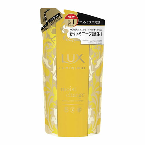 ラックス(LUX) ルミニーク モイストチャージ シャンプー 詰替 350g ユニリーバ(Unilever)【今だけ限定SALE】