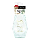 ラックス(LUX) ルミニーク オアシスカーム トリートメント ポンプ 450g ユニリーバ(Unilever)