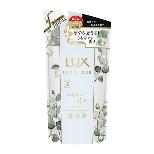 ラックス(LUX) ルミニーク オアシスカーム トリートメント 詰替 350g ユニリーバ(Unilever)【今だけ限定SALE】