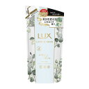 ラックス(LUX) ルミニーク オアシスカーム トリートメント 詰替 350g ユニリーバ(Unilever)