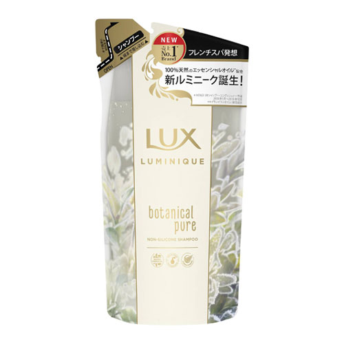 ラックス(LUX) ルミニーク ボタニカルピュア ノンシリコンシャンプー 詰替 350g ユニリーバ(Unilever)【今だけ限定SALE】